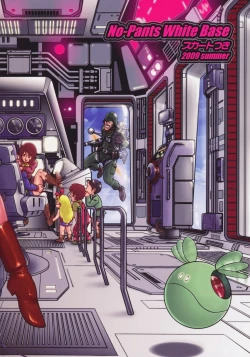 Page 28 of No Panties White Base