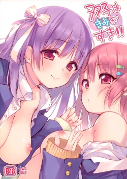 Page 1 of Futago wa Kimi ga Suki!!