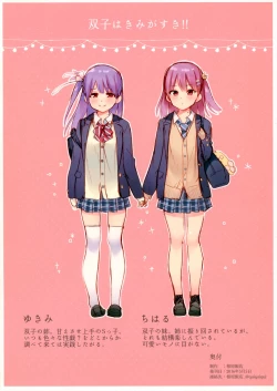 Page 8 of Futago wa Kimi ga Suki!!