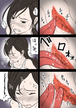 Page 15 of FF7 no Tifa o Ressha Chikan de Denma Shikkin Nakadashi de Sukuu Houhou