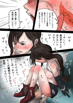 Page 16 of FF7 no Tifa o Ressha Chikan de Denma Shikkin Nakadashi de Sukuu Houhou