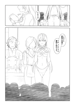 Page 2 of WORLD OF CURSE 10