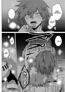 Page 15 of Shinjuu Renai