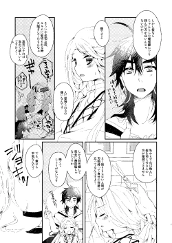 Page 4 of Fake Magic