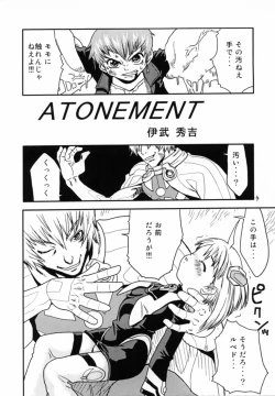 Page 4 of BATTLE PRELUDE Tatakai no Zensoukyoku Episode: 1