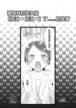 Page 13 of Tono Dairy Cow