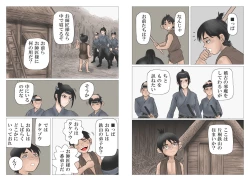 Page 10 of Adauchi no Kyoudai