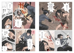 Page 21 of Adauchi no Kyoudai