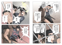 Page 22 of Adauchi no Kyoudai