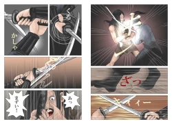 Page 26 of Adauchi no Kyoudai