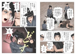 Page 28 of Adauchi no Kyoudai