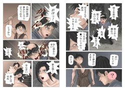Page 36 of Adauchi no Kyoudai