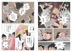 Page 6 of Adauchi no Kyoudai