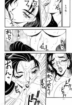 Page 19 of BREED SPECIAL