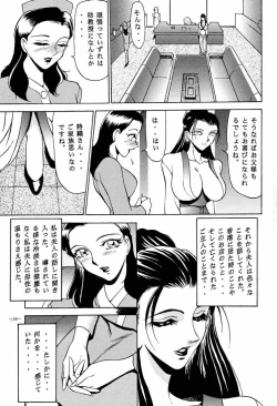 Page 48 of BREED SPECIAL