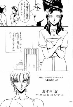 Page 58 of BREED SPECIAL