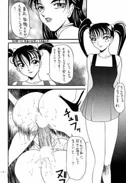 Page 7 of BREED SPECIAL