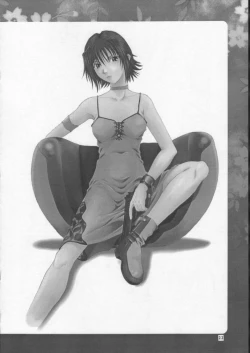 Page 21 of R25 Vol.7 Aizen