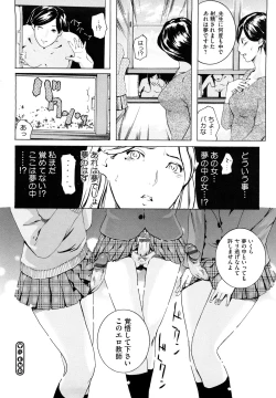 Page 117 of Momojiri 400%