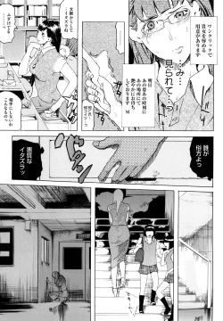 Page 126 of Momojiri 400%