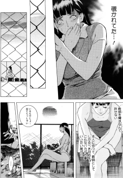 Page 127 of Momojiri 400%