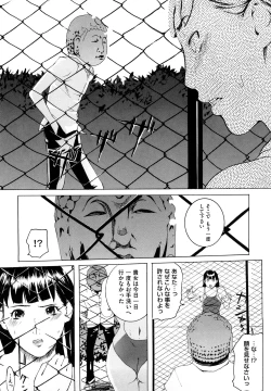 Page 128 of Momojiri 400%