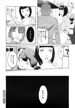Page 165 of Momojiri 400%