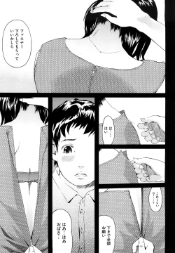 Page 166 of Momojiri 400%