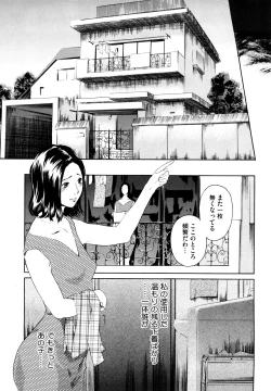 Page 168 of Momojiri 400%