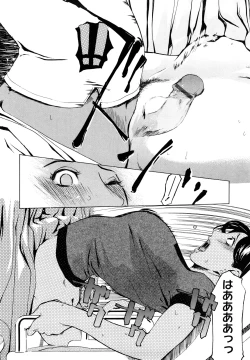 Page 199 of Momojiri 400%