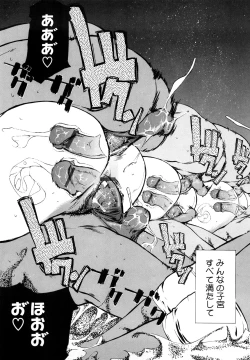 Page 28 of Momojiri 400%