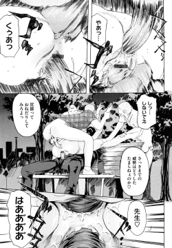 Page 80 of Momojiri 400%