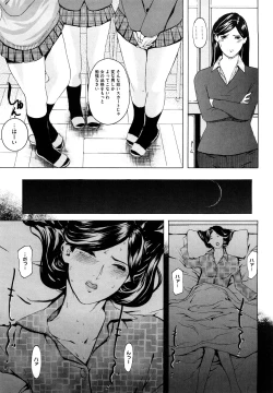 Page 92 of Momojiri 400%