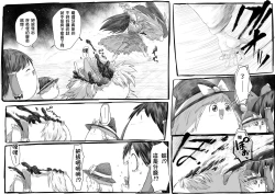 Page 2 of さなえアフター