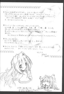 Page 26 of Conayuki
