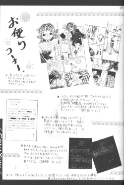 Page 27 of Conayuki