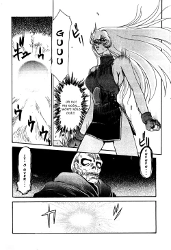 Page 5 of Nise DRAGON BLOOD! 1