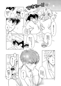 Page 7 of Otetanu to Shibatanu to!