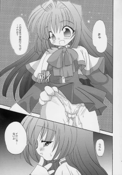 Page 14 of Cruller 3