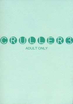 Page 24 of Cruller 3