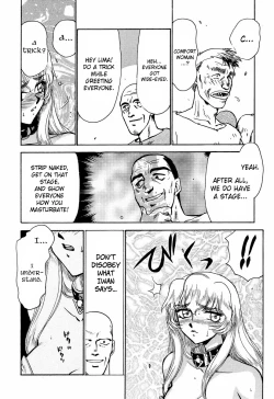 Page 54 of Nise Dragon Blood! 2