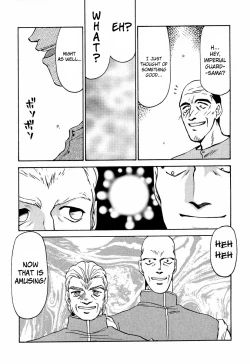 Page 74 of Nise Dragon Blood! 2