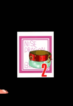 Page 91 of Nise Dragon Blood! 2