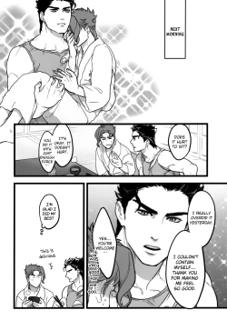 Page 23 of Kimi o Aisuru Subete yori. | I Love You More Than Anything