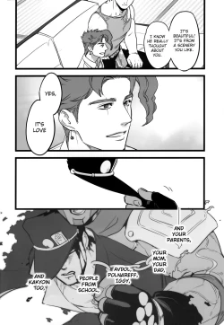 Page 27 of Kimi o Aisuru Subete yori. | I Love You More Than Anything