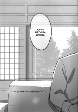 Page 30 of Kimi o Aisuru Subete yori. | I Love You More Than Anything