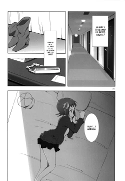 Page 23 of YuliYuli M@ster 2 Futari no City Hotel | YuliYuli M@ster 2 The Two's City Hotel