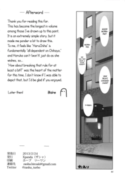 Page 41 of YuliYuli M@ster 2 Futari no City Hotel | YuliYuli M@ster 2 The Two's City Hotel