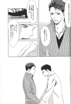 Page 40 of Owari no Sangatsu de Kimi o Matsu