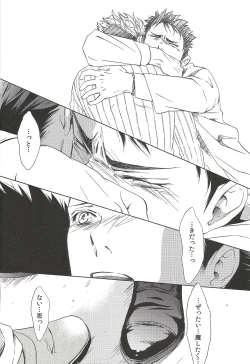 Page 41 of Owari no Sangatsu de Kimi o Matsu